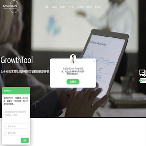 济南数字营销|AI数字营销|企业数字化转型服务商-GrowthTool山东吉特