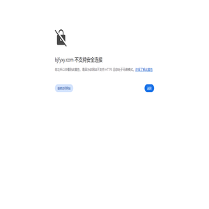 北京方译旭阳科技有限公司