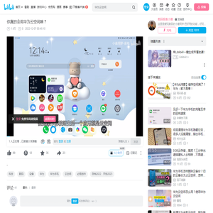 你真的会用华为云空间嘛？_哔哩哔哩_bilibili