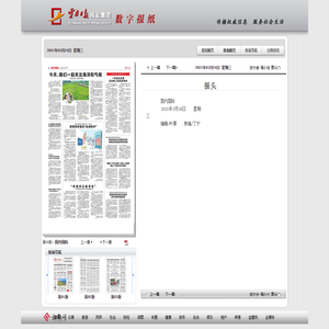 报头2021年03月24日 星期三04  
国内国际_ 云南日报_云南网