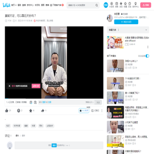 禀赋不足，可以靠后天补吗？_哔哩哔哩_bilibili