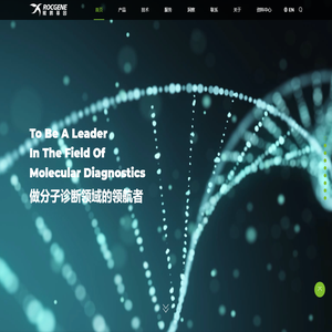 鲲鹏基因（北京）科学仪器有限公司 - 鲲鹏基因（北京）科学仪器有限公司