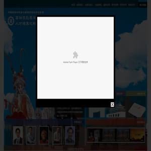 中国戏曲学院 | 第七届教学成果奖
