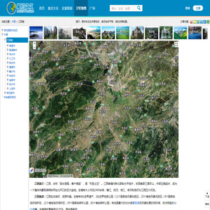 江西省卫星地图 - 江西省、市、县、村各级地图浏览