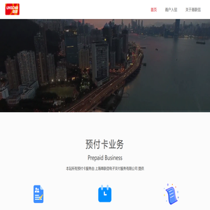 上海想易网络科技有限公司