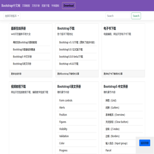 Bootstrap中文网-使用bootstrap框架教程-全球使用人数最多的前端框架教程