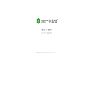 上海领美科技有限公司-物业信