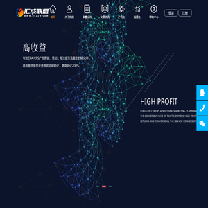 汇成联盟|cpa日付广告联盟平台|cps广告联盟|高佣app推广联盟