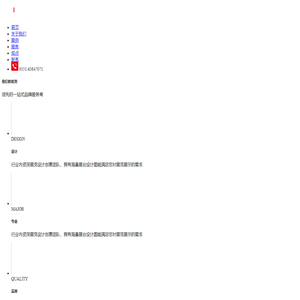 安徽嘉运文化传播有限公司