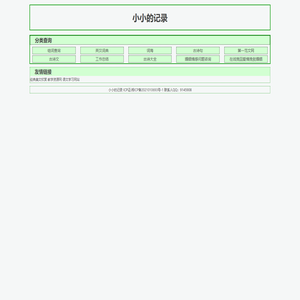 无锡市永红纺织机械厂_无锡市永红纺织器材厂