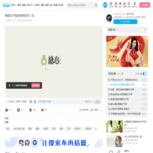 04.传统行为问题的策略式干预_哔哩哔哩_bilibili