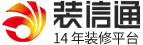 桂林装修 - 桂林装修公司 - 桂林装修网 - 装信通网