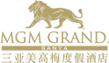 MGM Grand Sanya 三亚美高梅度假酒店