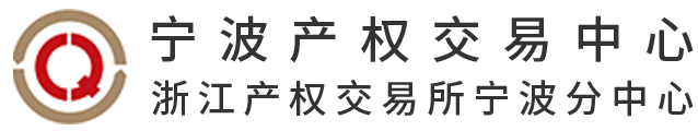 宁波产权交易中心有限公司-首页