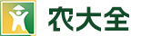 农大全 - 促进农业增效