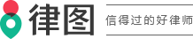 贷款需要担保人吗-法律知识｜律图