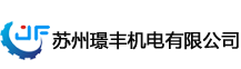 派克防爆伺服电机,parker高速电机,高低温电机-苏州璟丰机电有限公司