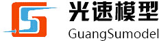 苏州模型厂-无锡模型厂-南京模型厂-苏州光速模型科技有限公司