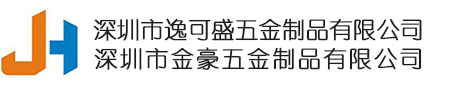 2024澳门特马今晚开奖,2024年澳门今晚开奖号码,澳门开奖记录开奖结果2024,494949澳门今晚开什么,澳门天天彩免费资料大全免费查询--金豪五金制品