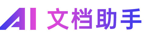 财务分析报告PPT模板下载_财务分析报告PPT模板免费下载_熊猫办公