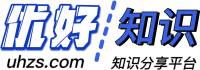 2024湖北孝感市城乡居民社会保险局公益性岗位招聘1人-优好知识网(uhzs.com)