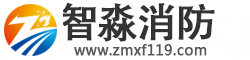 四川消防检测设备_四川消防检测仪器_四川消防安全评估软件_四川消防检测工具箱_四川消防设施维护保养检测设备_四川住建部消防检测设备-