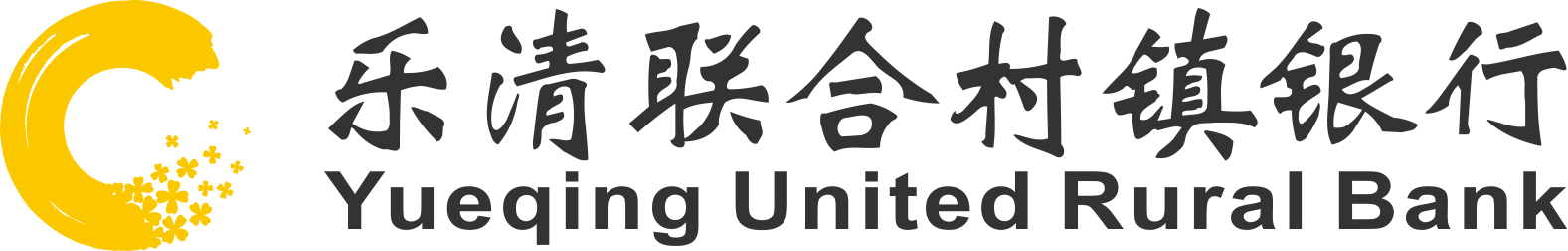 首页-乐清联合村镇银行