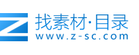 网站分类目录_网站导航_专业目录网站 - 找素材网址导航