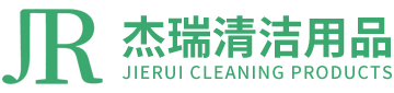 洗地机_容恩洗扫一体机_高压清洗机_工业集尘器_珠海市杰瑞清洁用品有限公司